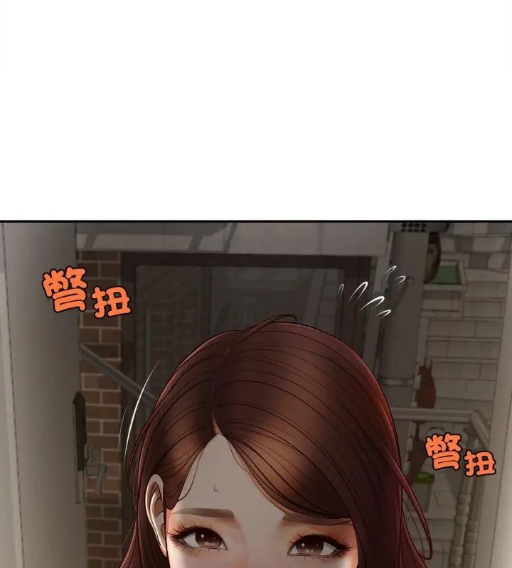 无限轮回的一天第12話
