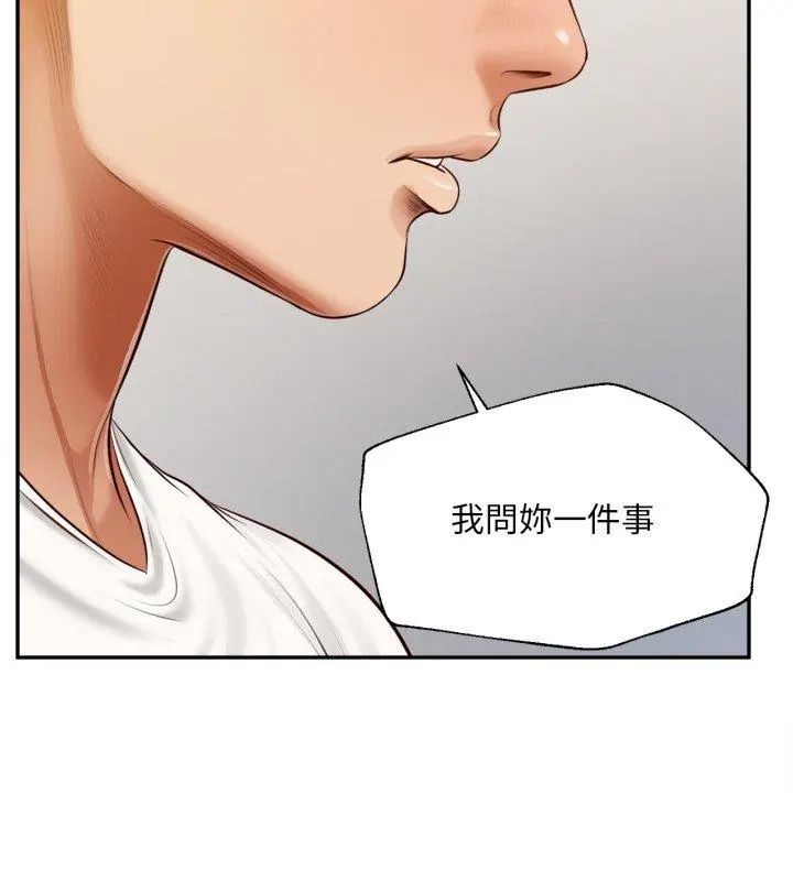 无限轮回的一天第12話