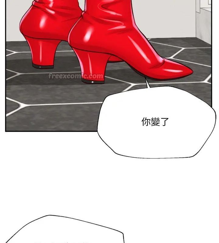 无限轮回的一天第12話