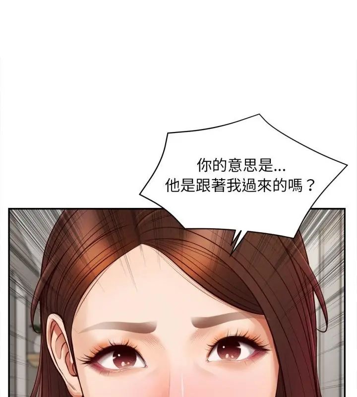 无限轮回的一天第12話