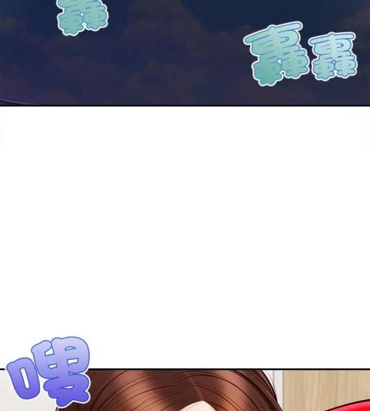无限轮回的一天第12話