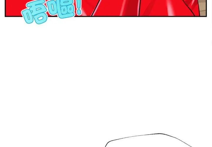 无限轮回的一天第12話