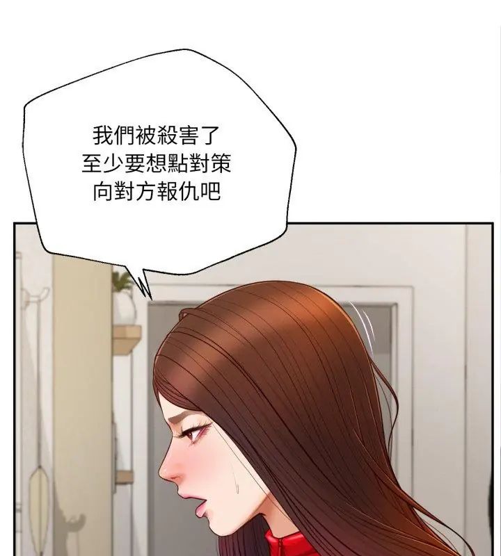 無限輪廻的一天第12話