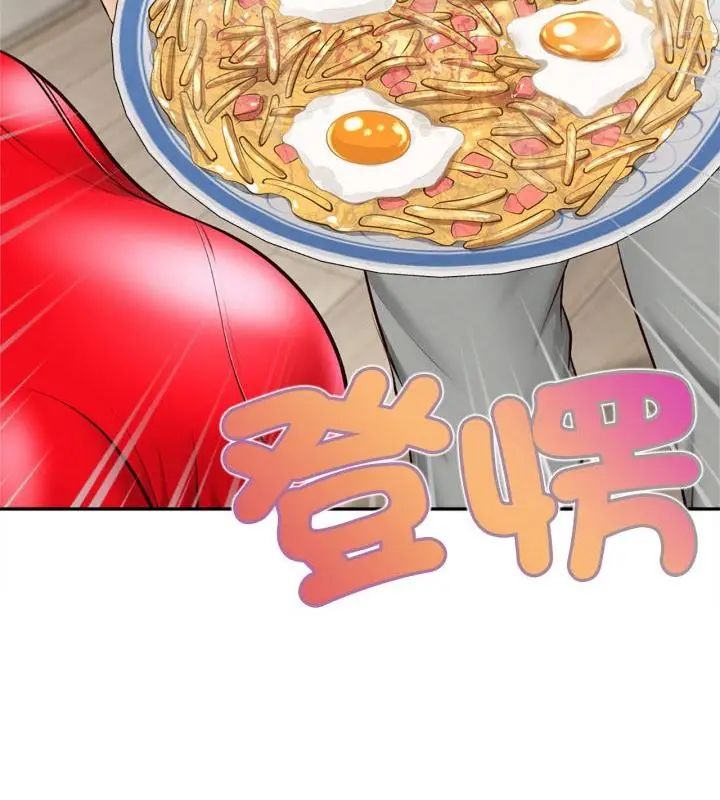 无限轮回的一天第12話