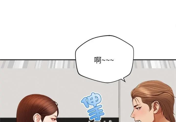 無限輪廻的一天第12話