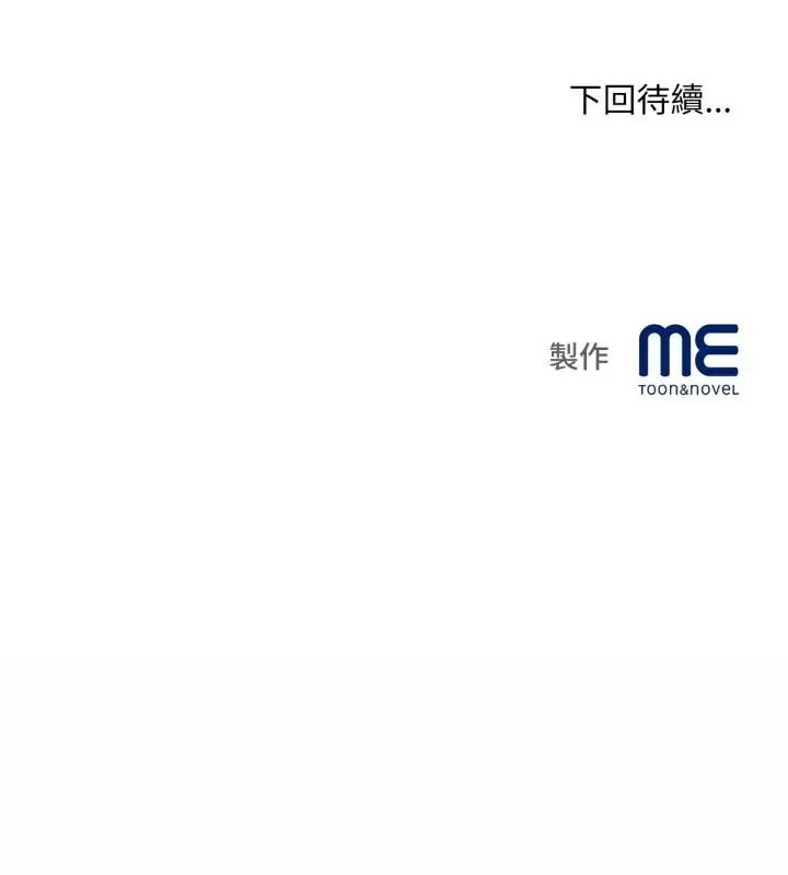 无限轮回的一天第12話