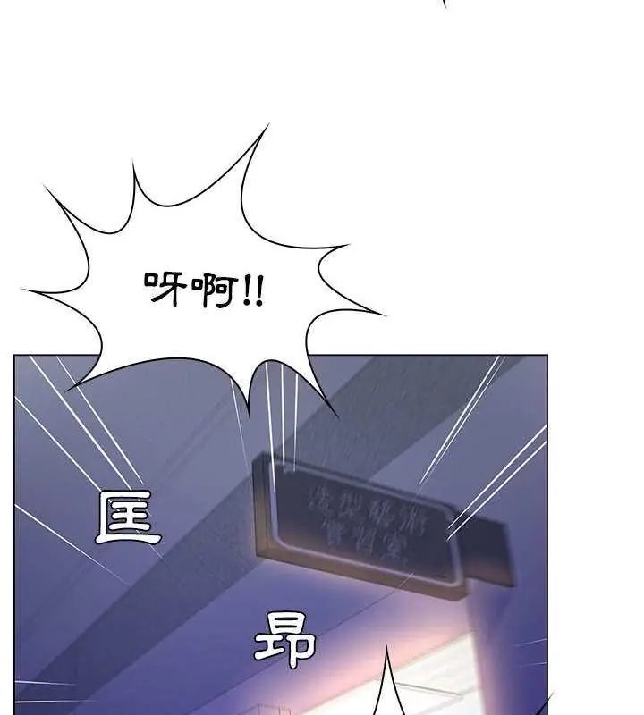 脱序教师第14話