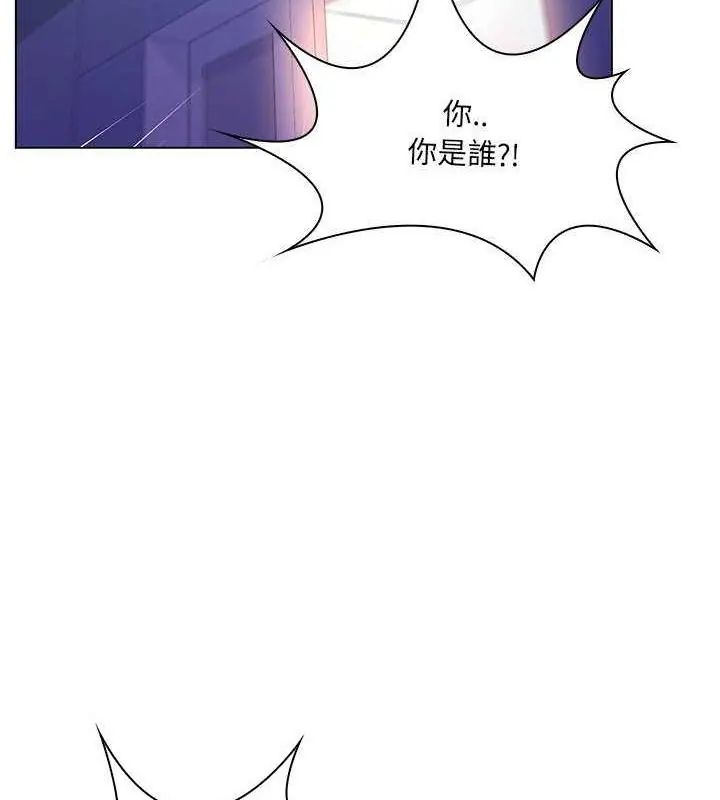 脱序教师第14話