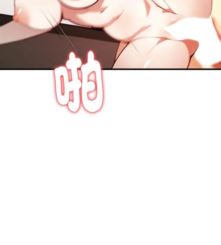 迟来的叛逆第6話