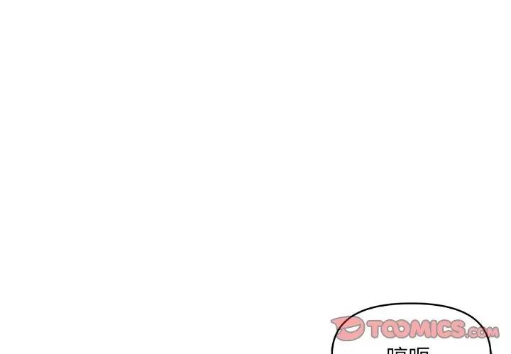 迟来的叛逆第6話