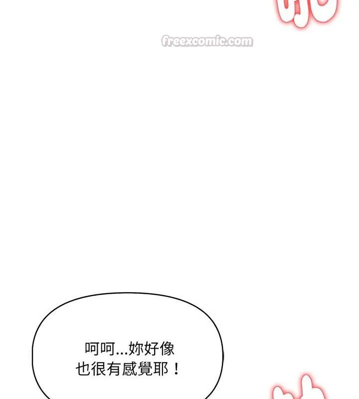 迟来的叛逆第6話