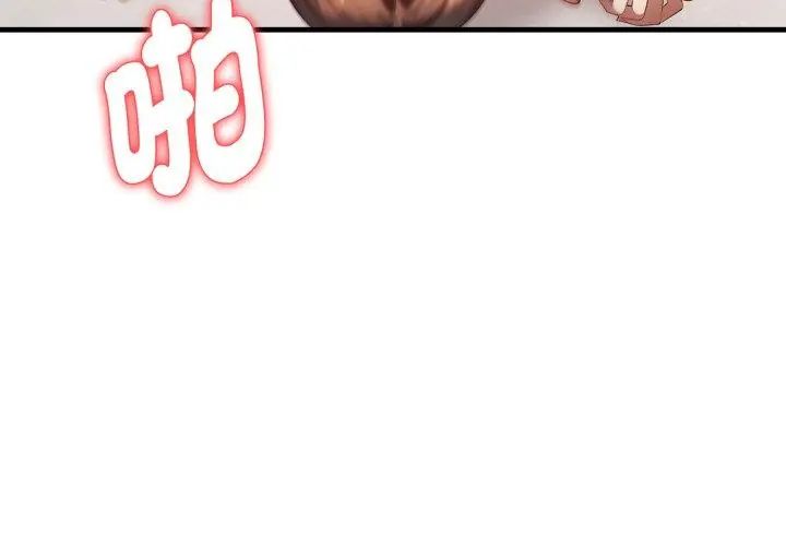 迟来的叛逆第6話