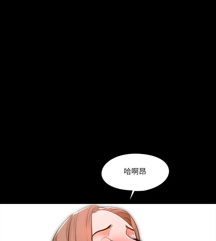 梦幻家教第6話