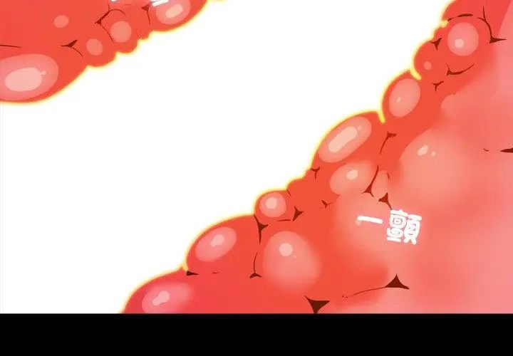 梦幻家教第6話