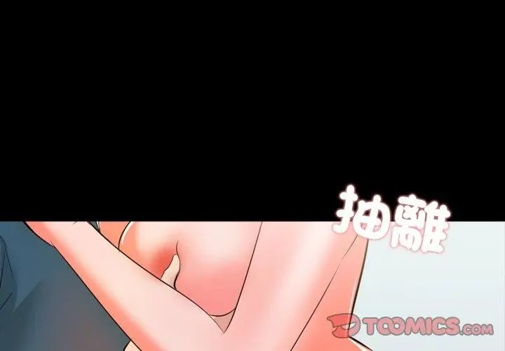 梦幻家教第6話