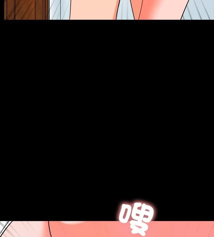 梦幻家教第6話
