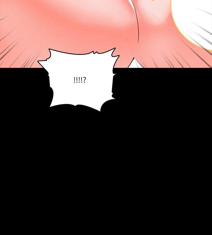 梦幻家教第6話