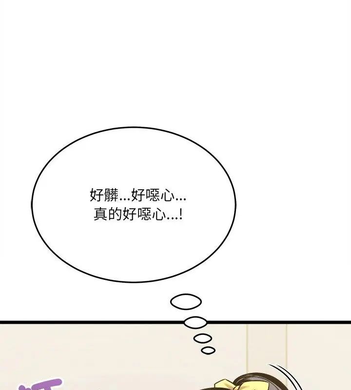 财富爱情二选一第10話