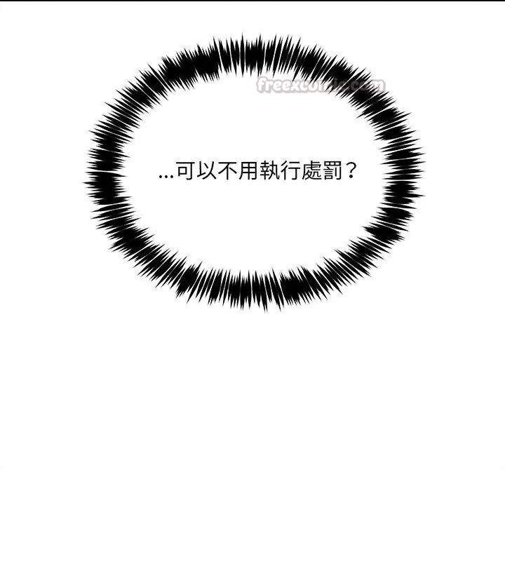财富爱情二选一第10話