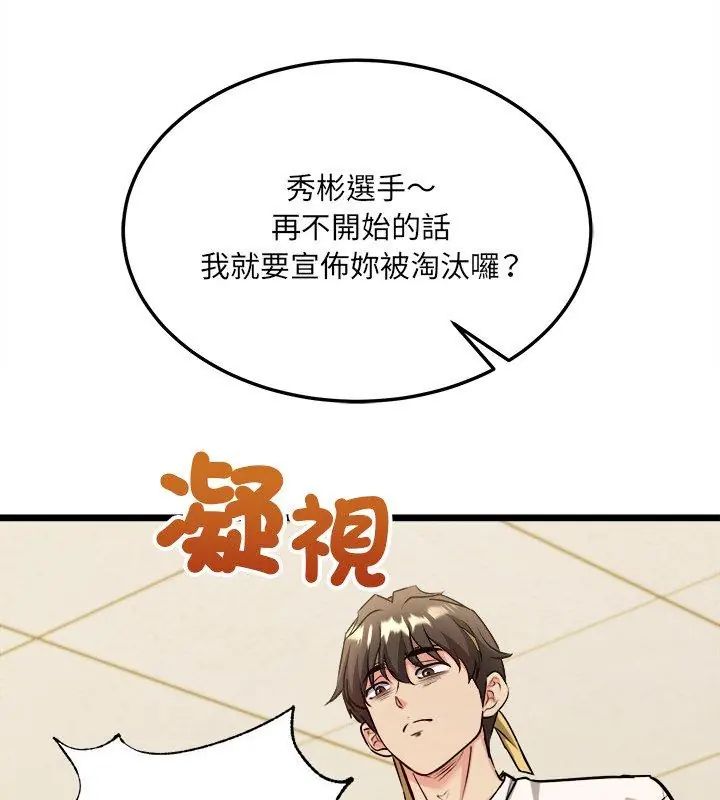 财富爱情二选一第10話