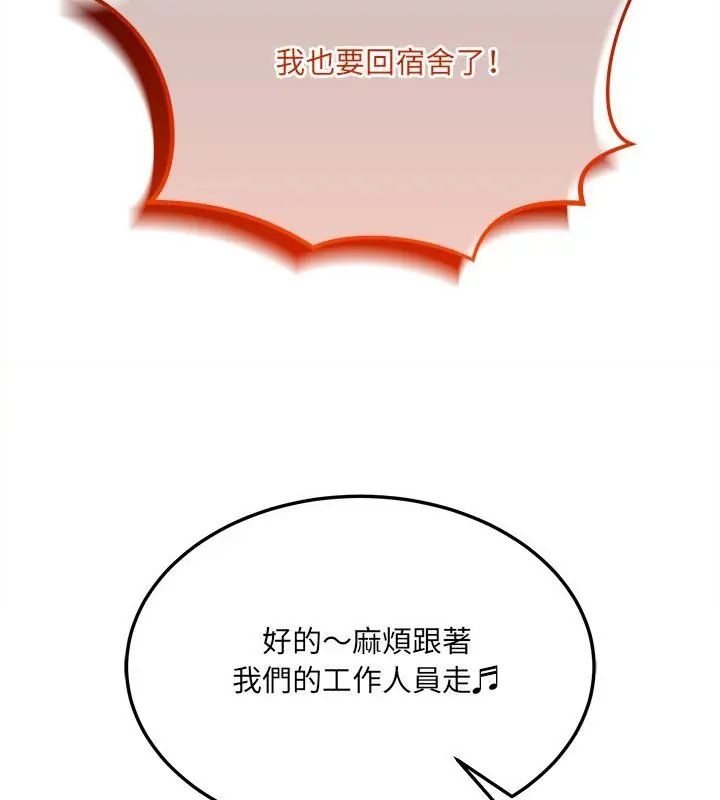 财富爱情二选一第10話