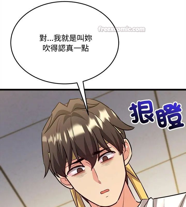 财富爱情二选一第10話
