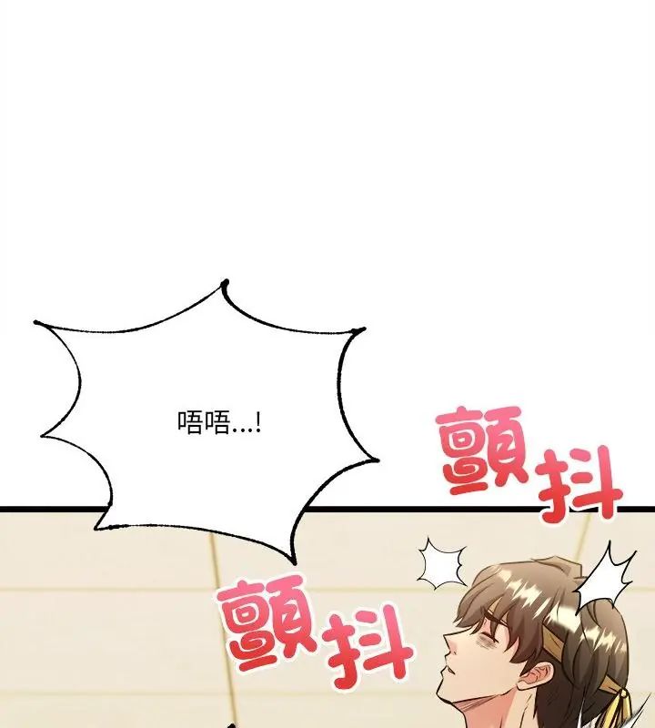 财富爱情二选一第10話