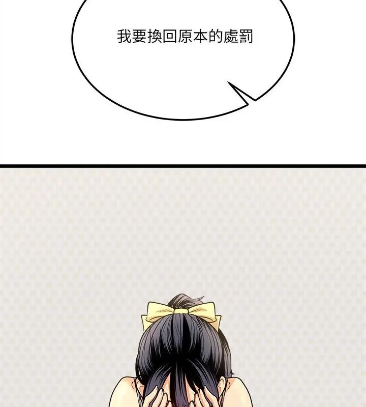 财富爱情二选一第10話