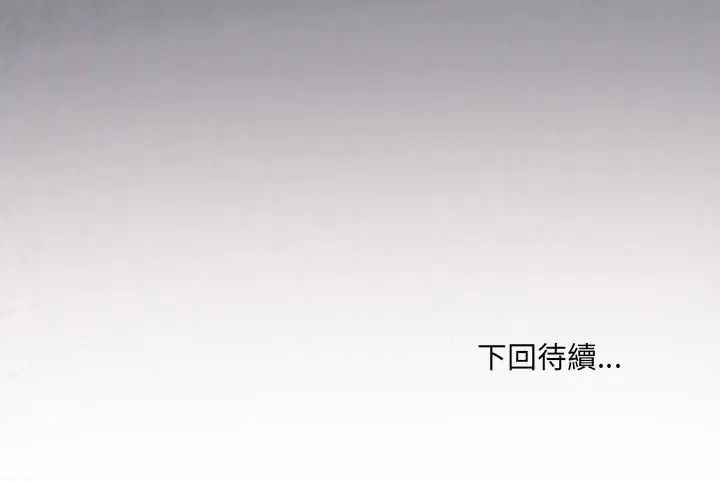 财富爱情二选一第10話