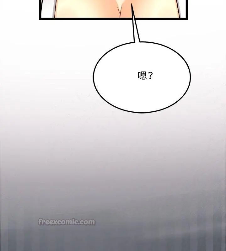 财富爱情二选一第10話