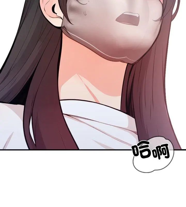 刺激的速食店大夜班第15話