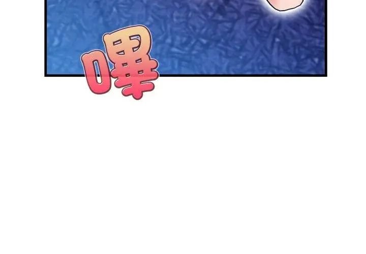 刺激的速食店大夜班第15話