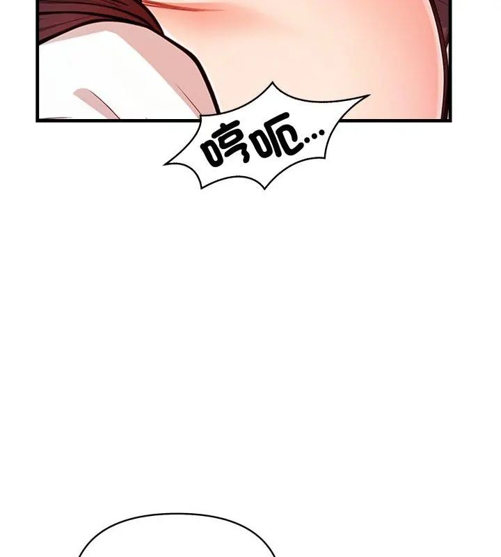 刺激的速食店大夜班第15話