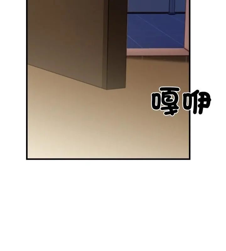 刺激的速食店大夜班第15話