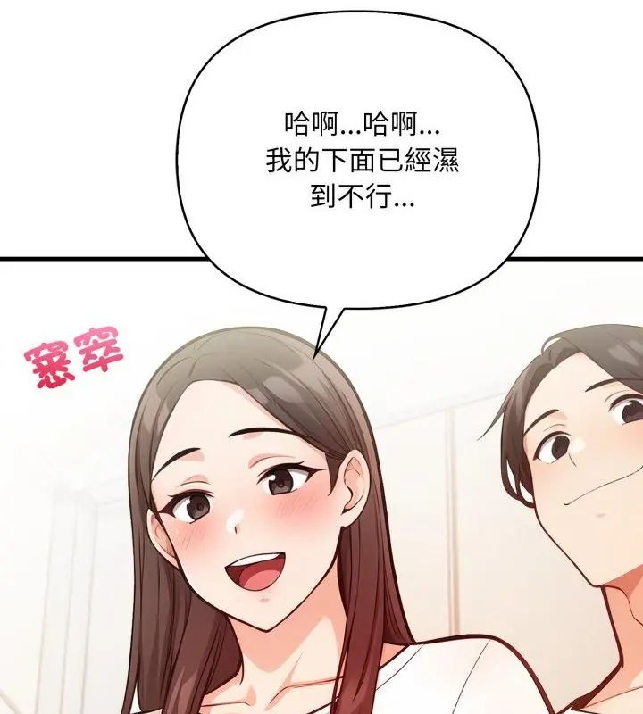 刺激的速食店大夜班第15話