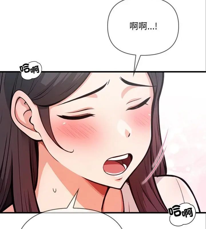 刺激的速食店大夜班第15話