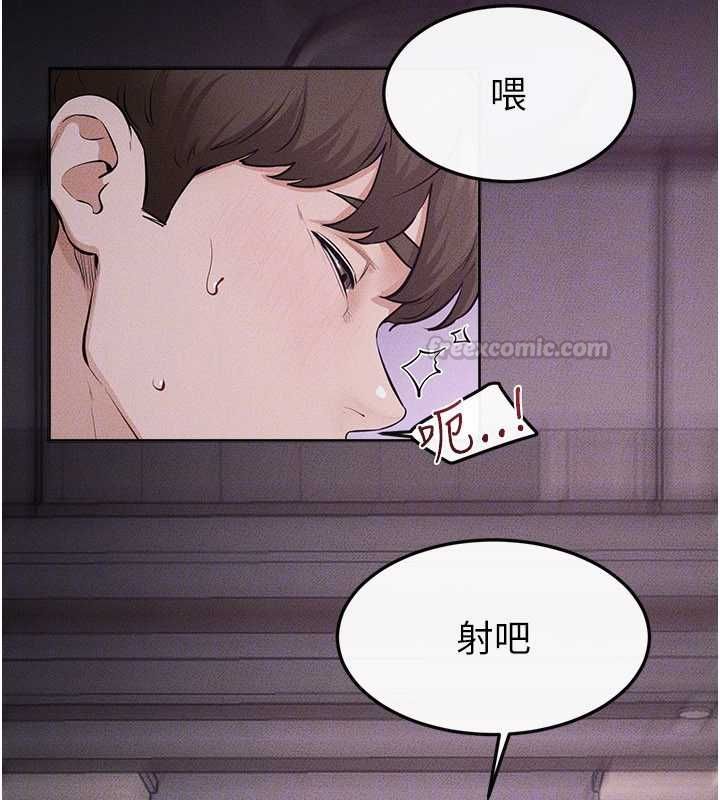 继母与继姐第122話-我願意幫你生小孩&hearts;