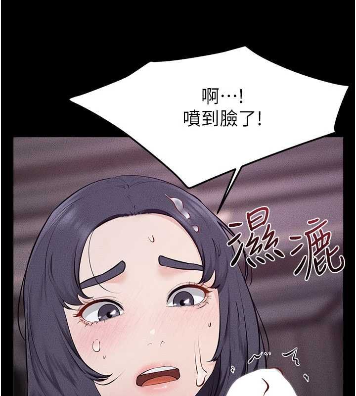 继母与继姐第122話-我願意幫你生小孩&hearts;