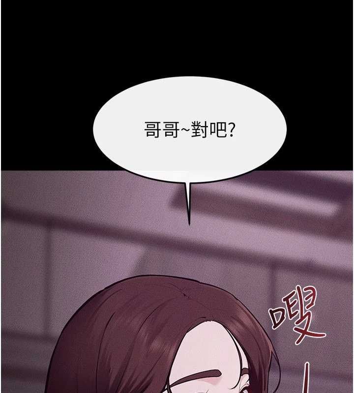 继母与继姐第122話-我願意幫你生小孩&hearts;