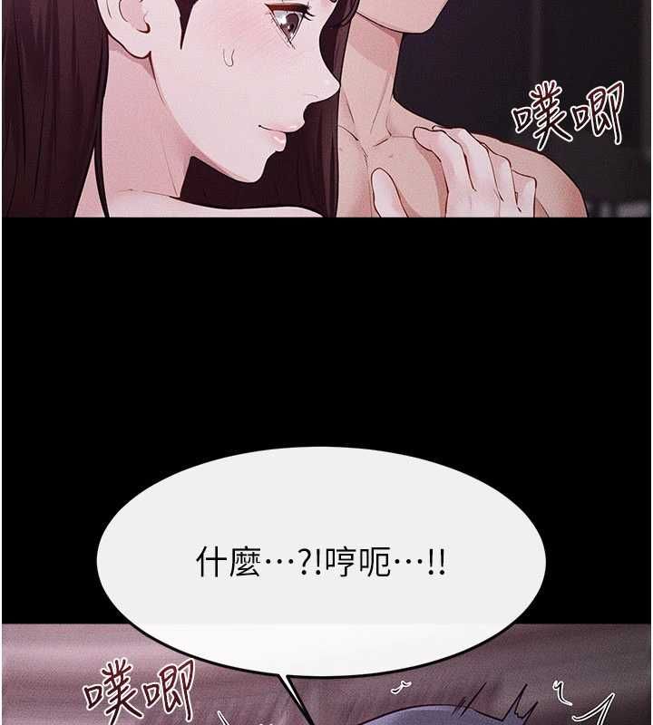 继母与继姐第122話-我願意幫你生小孩&hearts;