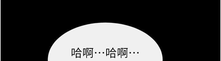 继母与继姐第122話-我願意幫你生小孩&hearts;