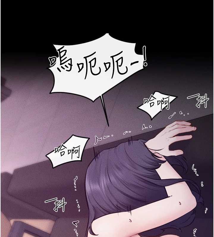 继母与继姐第122話-我願意幫你生小孩&hearts;