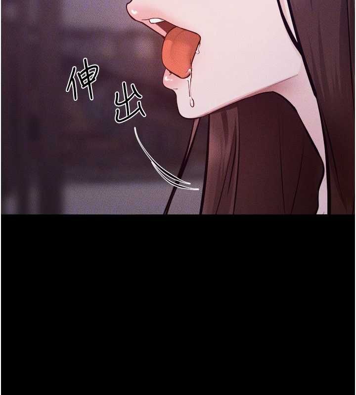 继母与继姐第122話-我願意幫你生小孩&hearts;