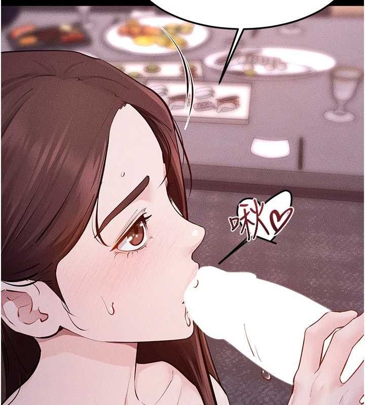继母与继姐第122話-我願意幫你生小孩&hearts;