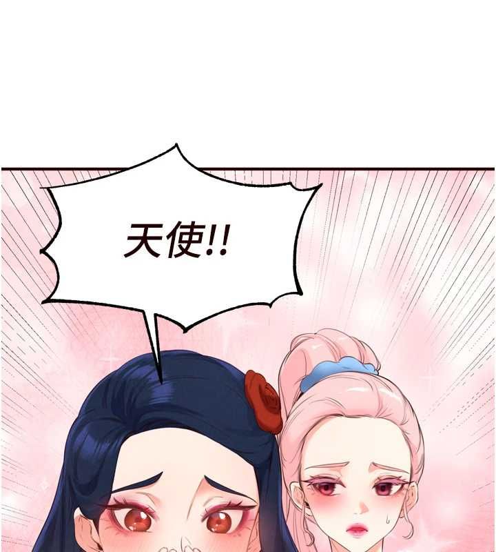 熟女自助餐最終話-幸福要靠自己爭取