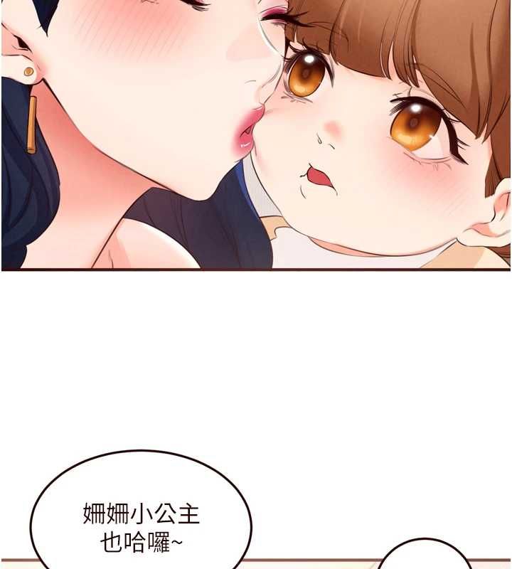 熟女自助餐最終話-幸福要靠自己爭取