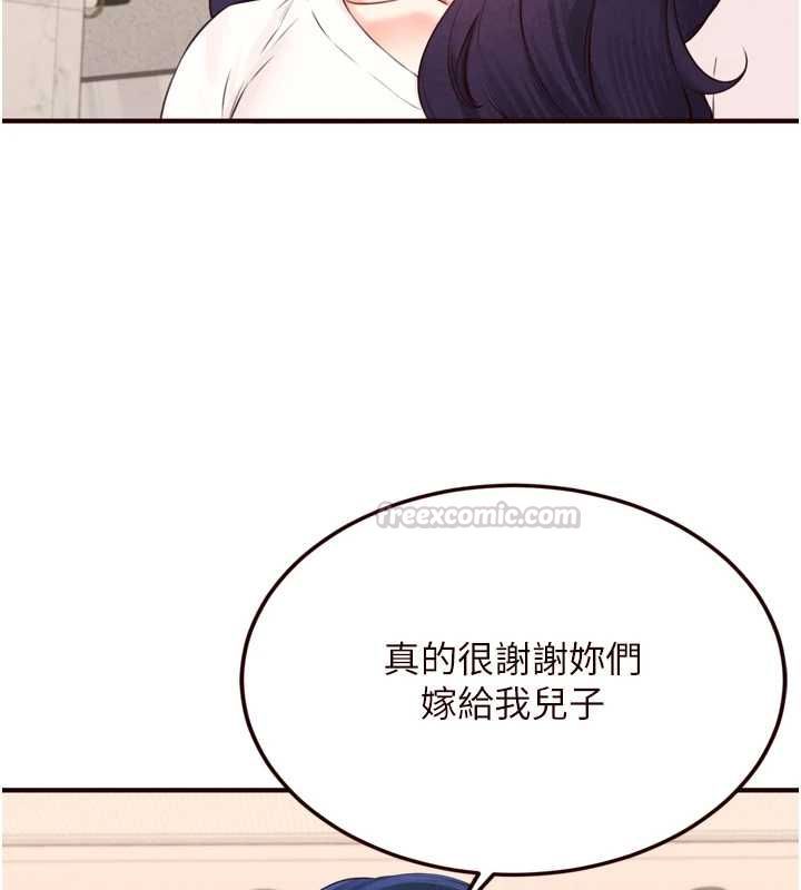 熟女自助餐最終話-幸福要靠自己爭取