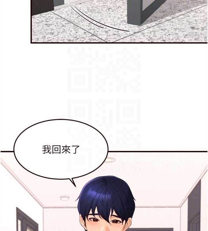 熟女自助餐最終話-幸福要靠自己爭取