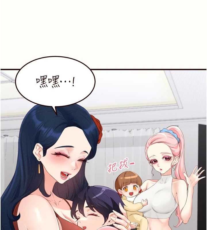 熟女自助餐最終話-幸福要靠自己爭取