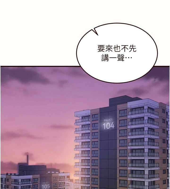 熟女自助餐最終話-幸福要靠自己爭取
